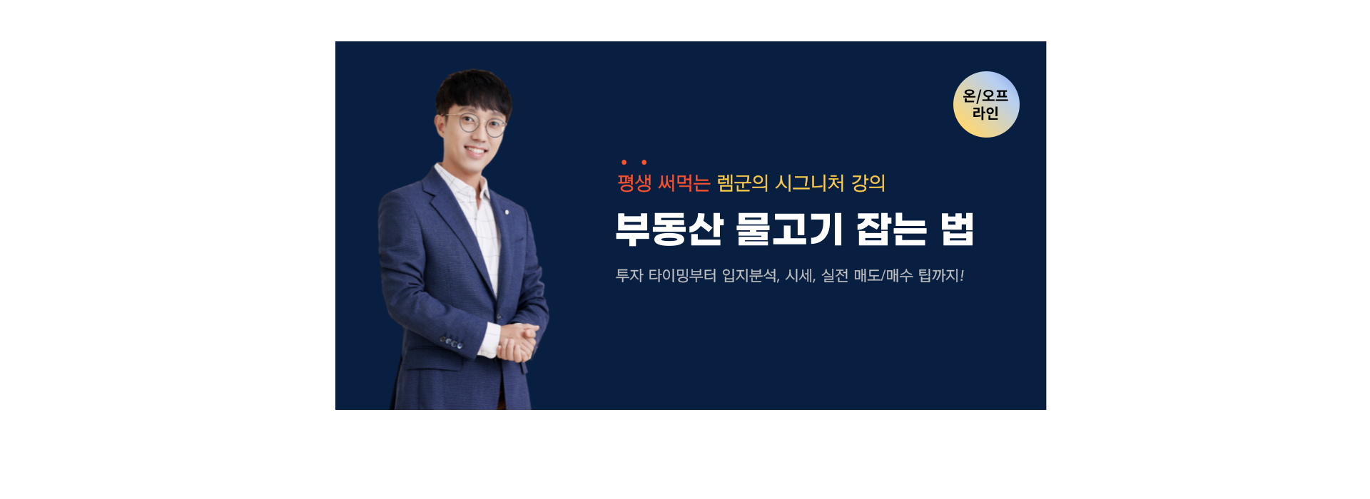 물고기