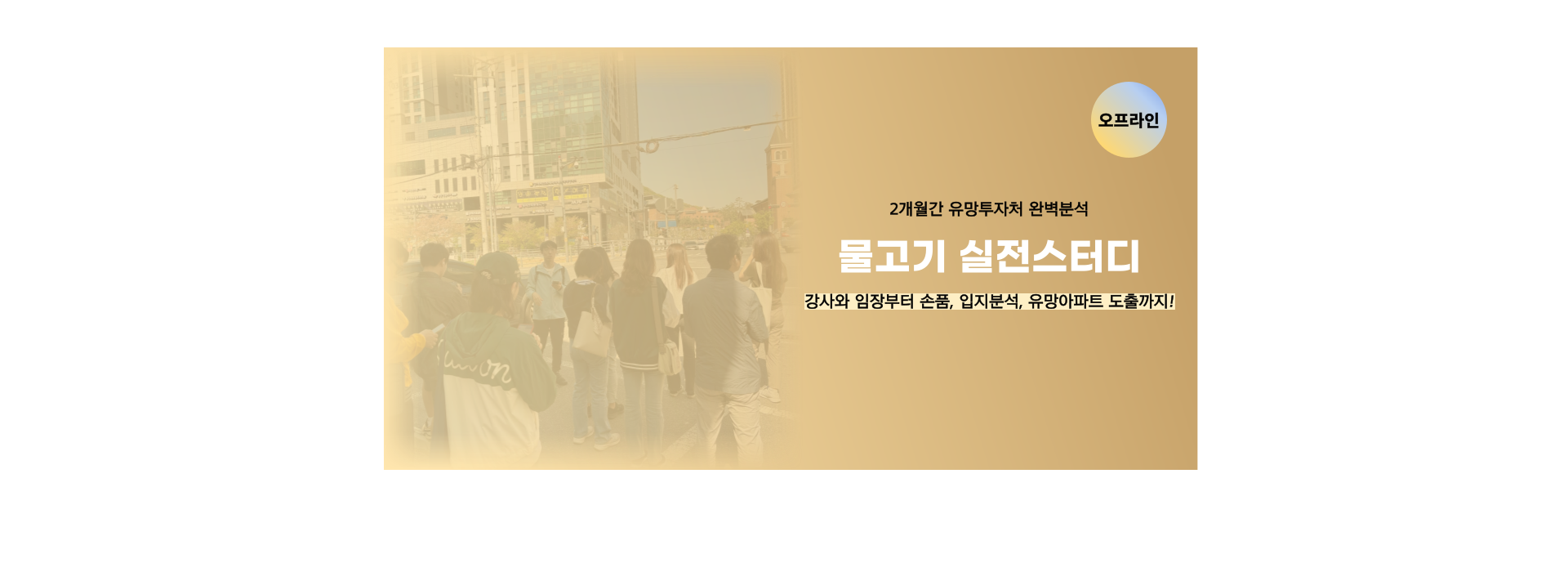 물고기스터디