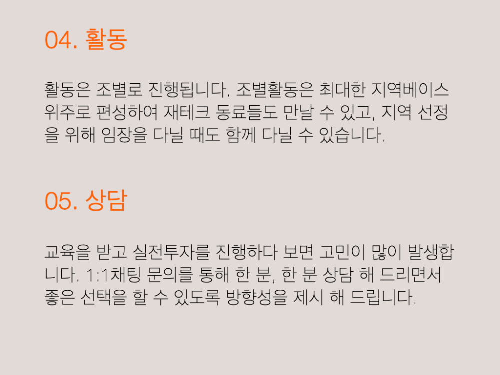 2022_유망지역반8기_공지문ver.1.5.025.png