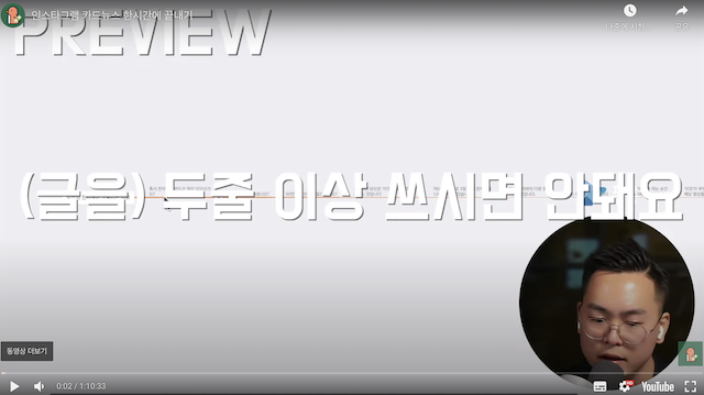 스크린샷 2023-03-29 오후 4.13.52.png