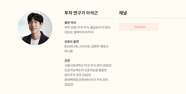 스크린샷 2023-03-23 오후 1.30.31.png