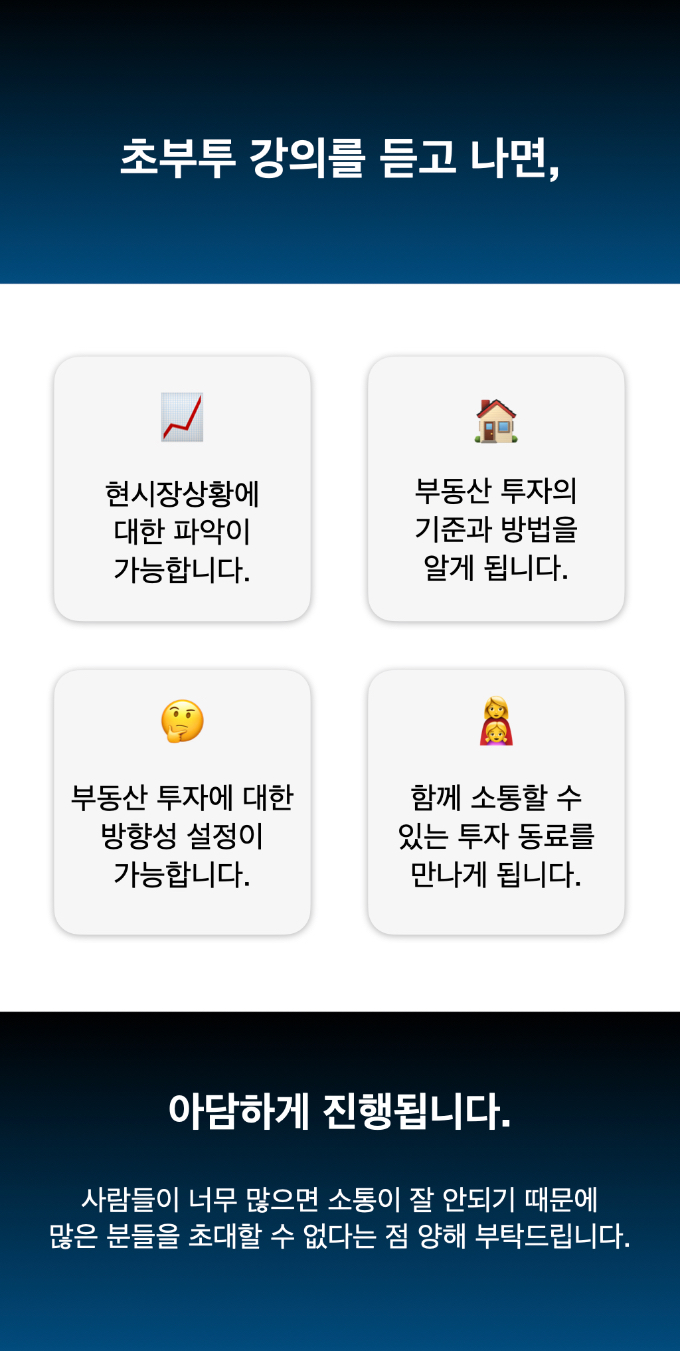 초부투상세페이지.008.jpeg