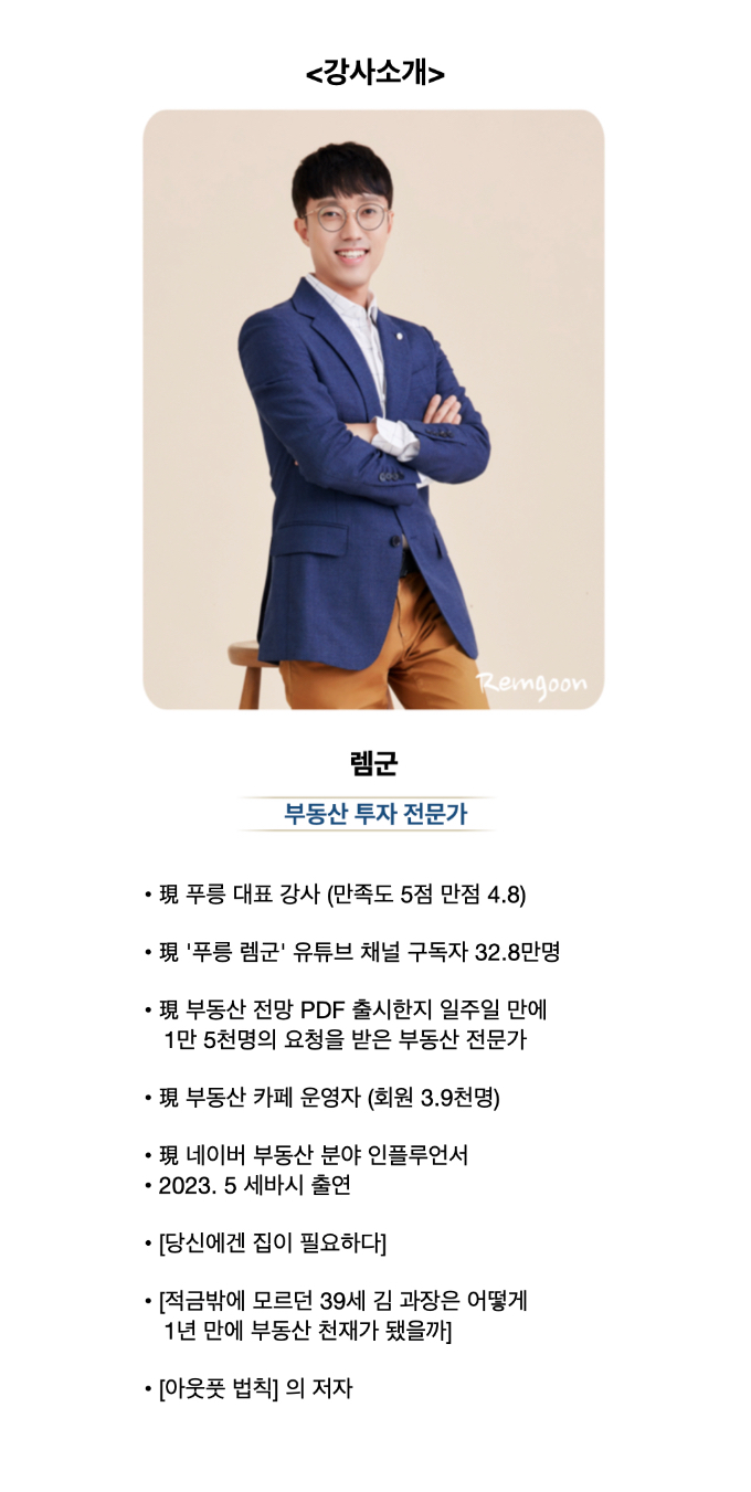 초부투상세페이지.007.jpeg