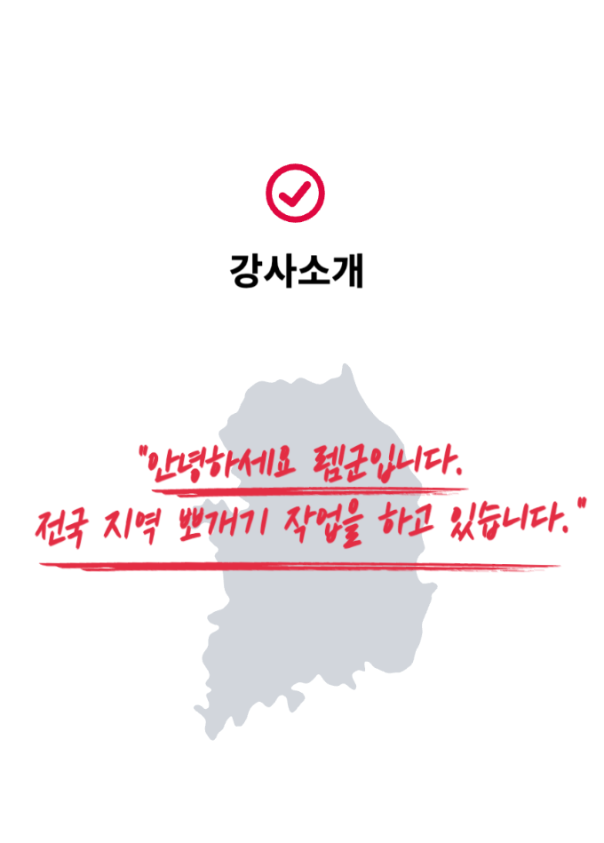 대구 부동산전망 상세페이지_복사본 (1)-001.png