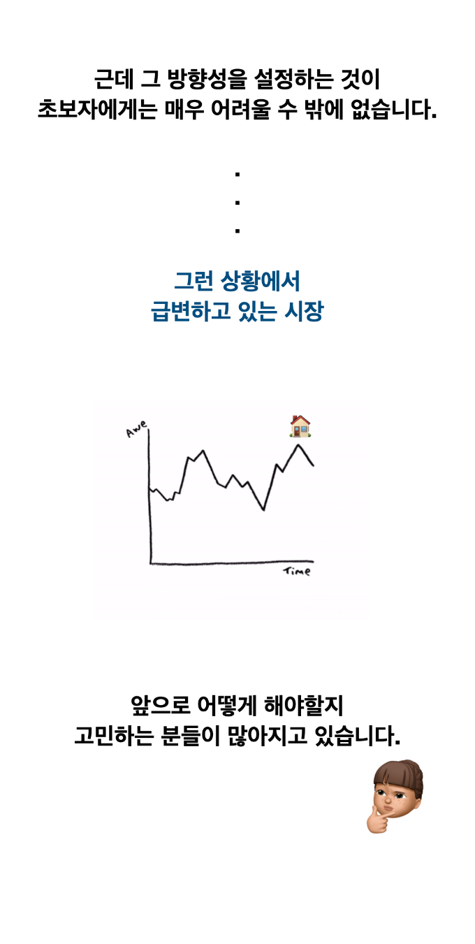 초부투-온라인(키노트).002.png