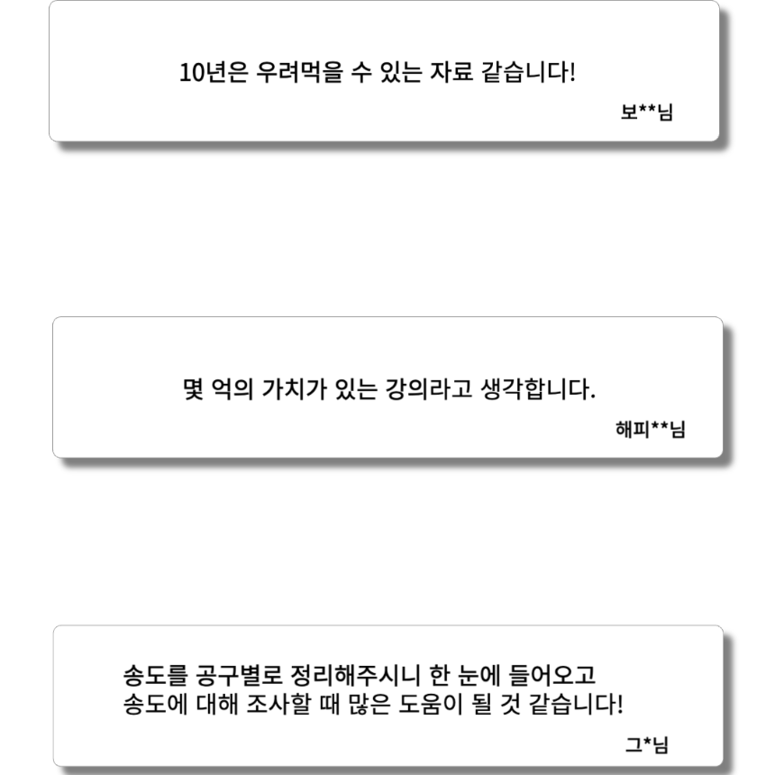 전망분석 공지-004.png