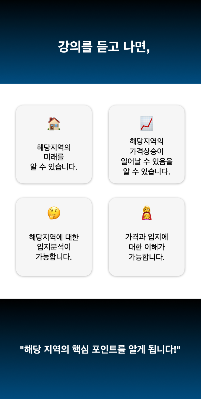 전망분석 패키지.015.png