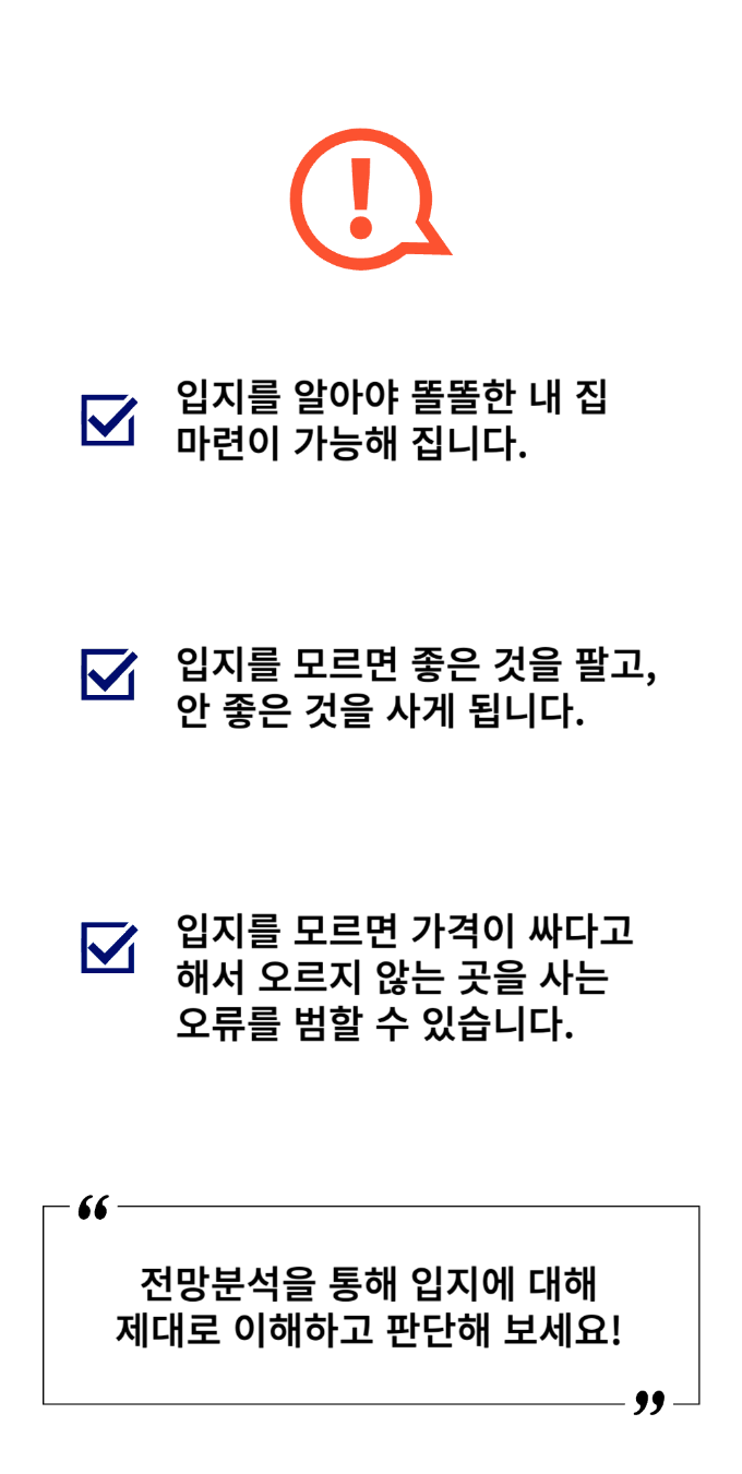 전망분석 패키지.004.png