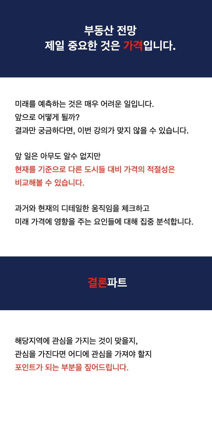 전망분석 패키지.010.png