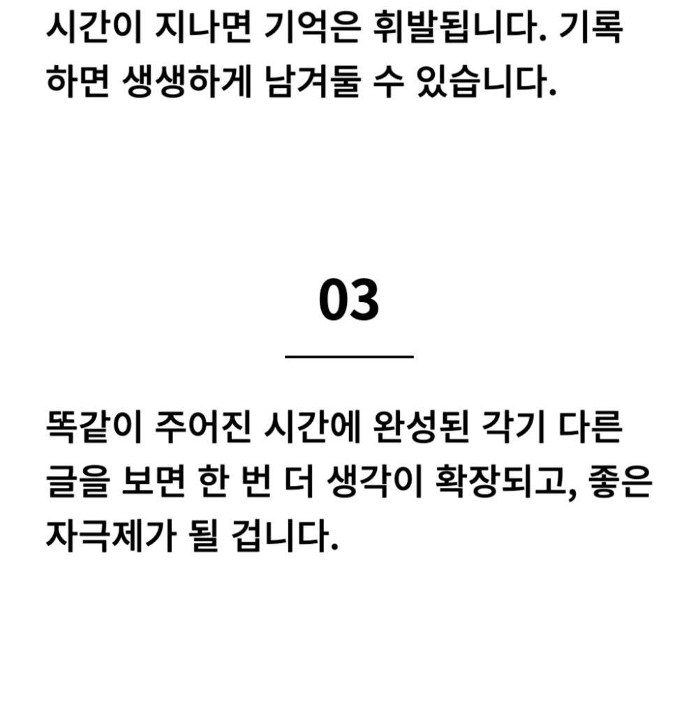 공지문 긴버전(1024_2034)-008.png