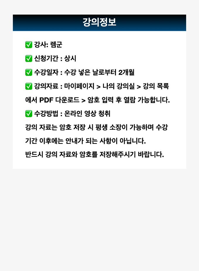 전망패키지공지수정.002.png