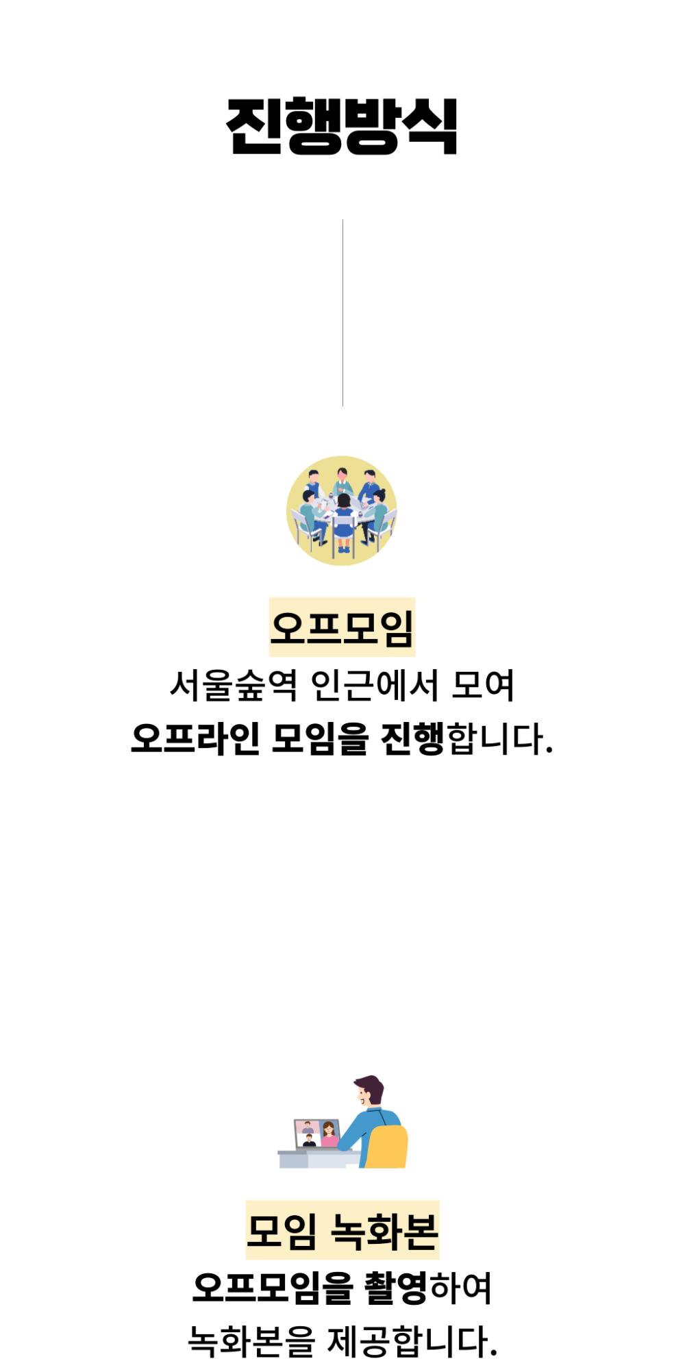 공지문-긴버전_1024_2034_-073.png