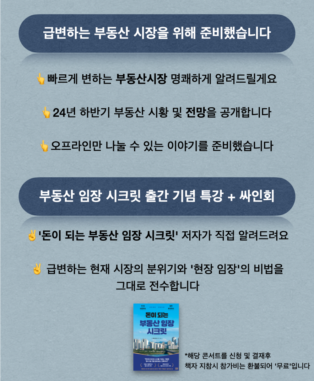 푸릉콘서트X 부임시 출간 )공지.003.png