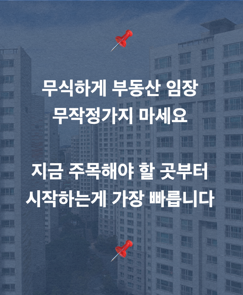 전입분 10월.002.png