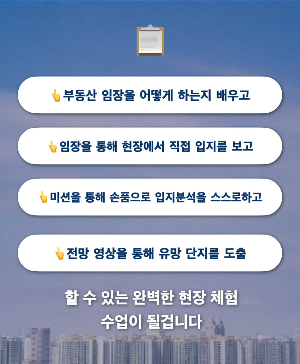 전입분 10월.008.png