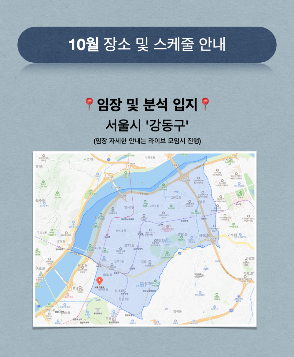 전입분 10월.009.png