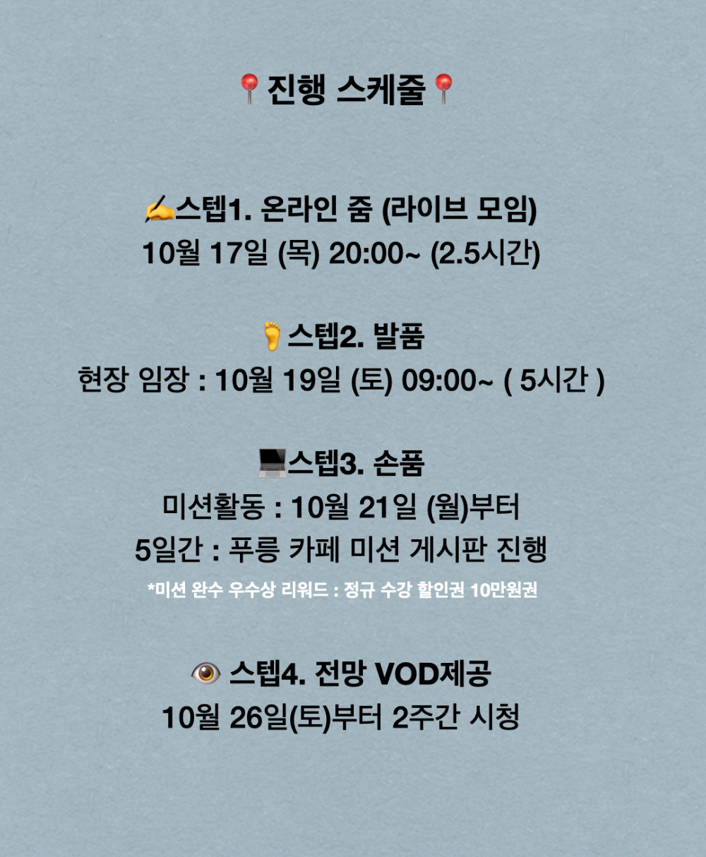 전입분 10월.010.png