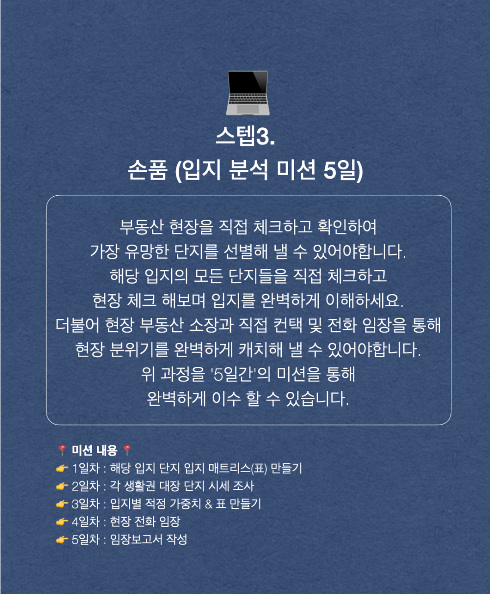 전입분 10월.006.png