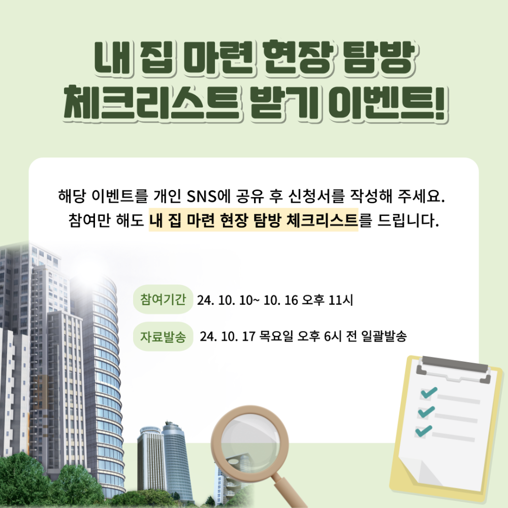 이벤트-당첨-발표-001 (1).png