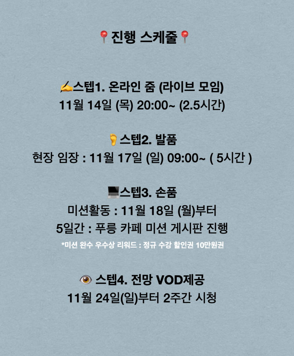 전입분11월.010.png