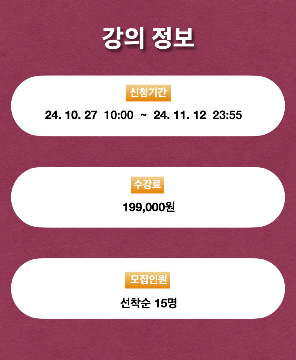 전입분11월.013.png