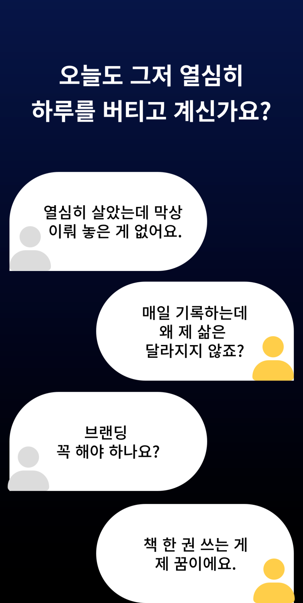 위드리밍상세_1.png