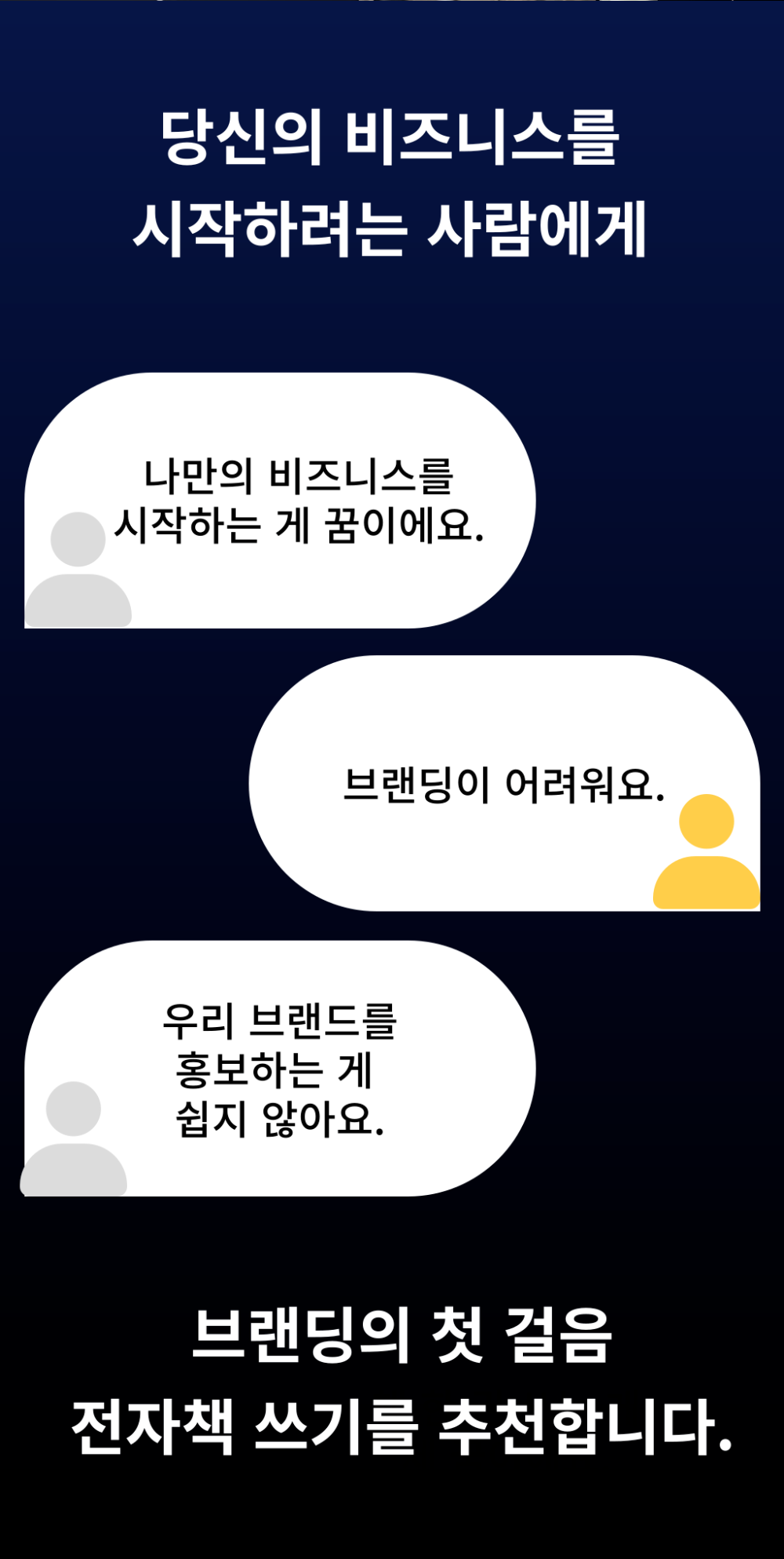 위드리밍상세_4.png