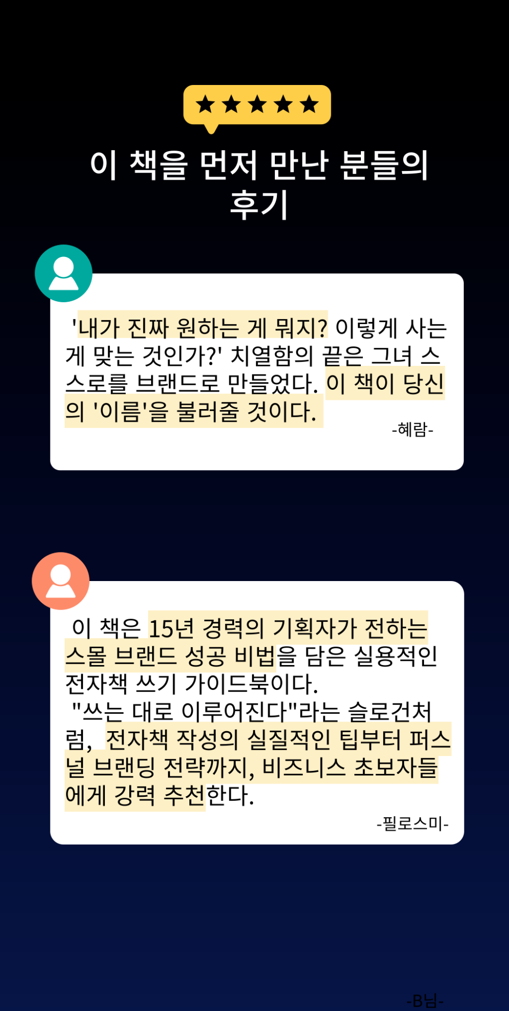 위드리밍상세_6.png