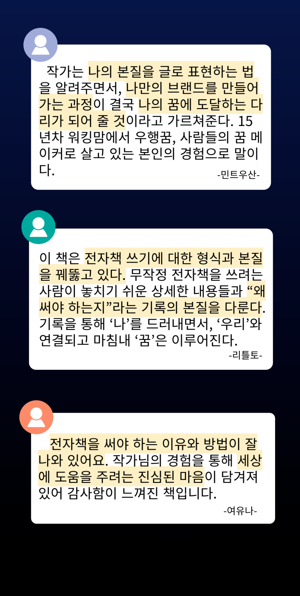 위드리밍상세_7.png