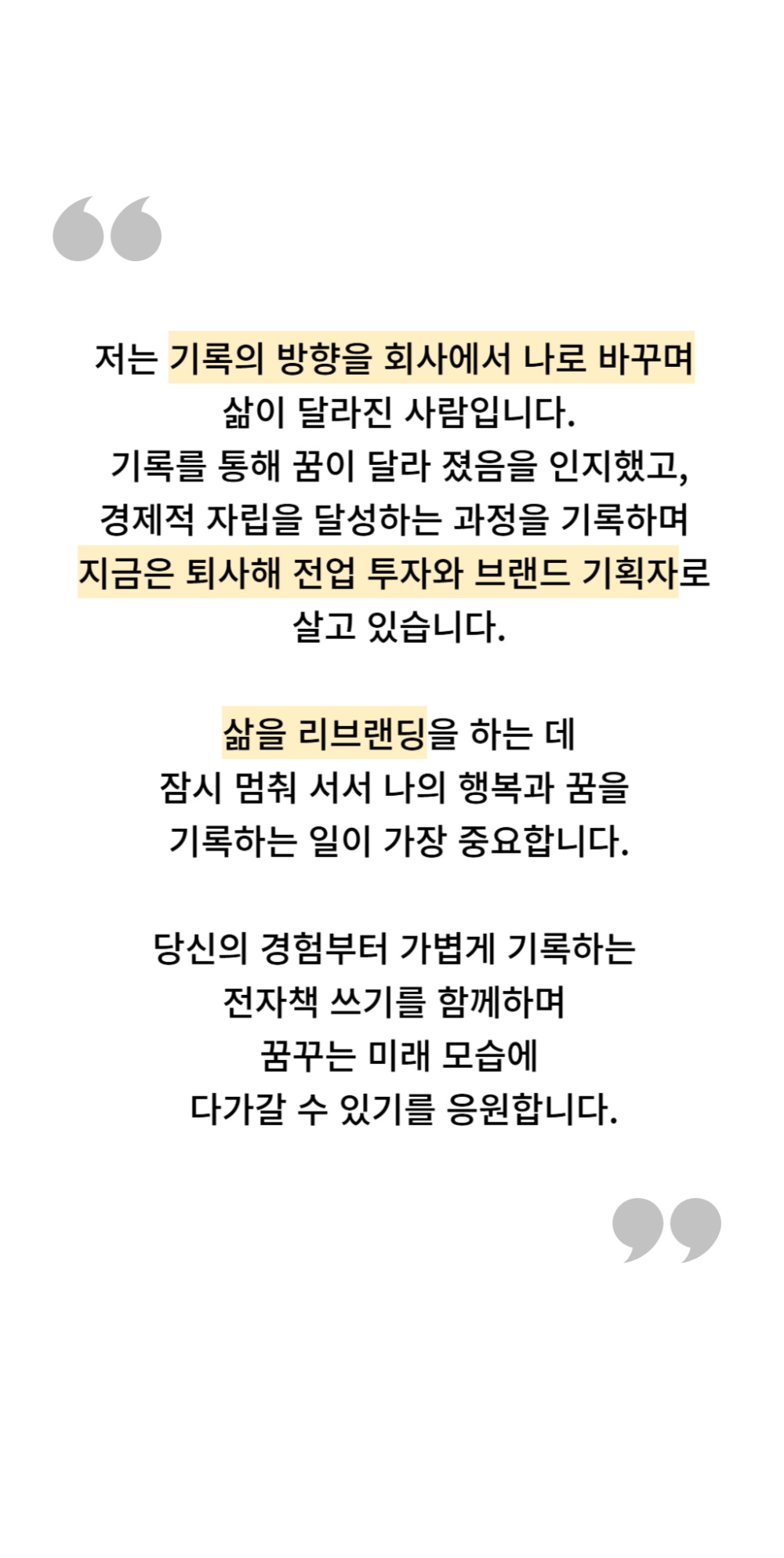 위드리밍상세_11.png