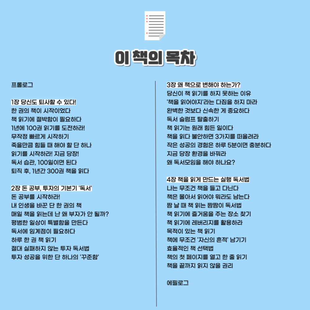 이벤트 이미지-005.png