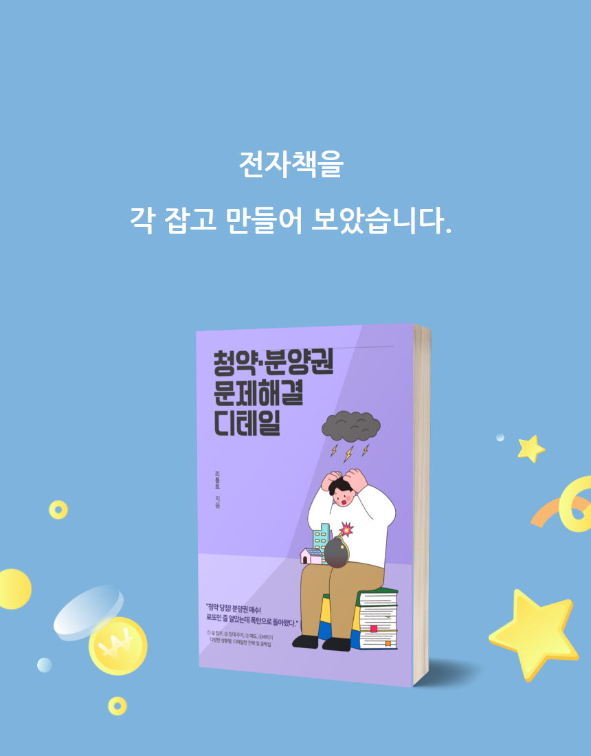 제목을 입력하세요 3.png