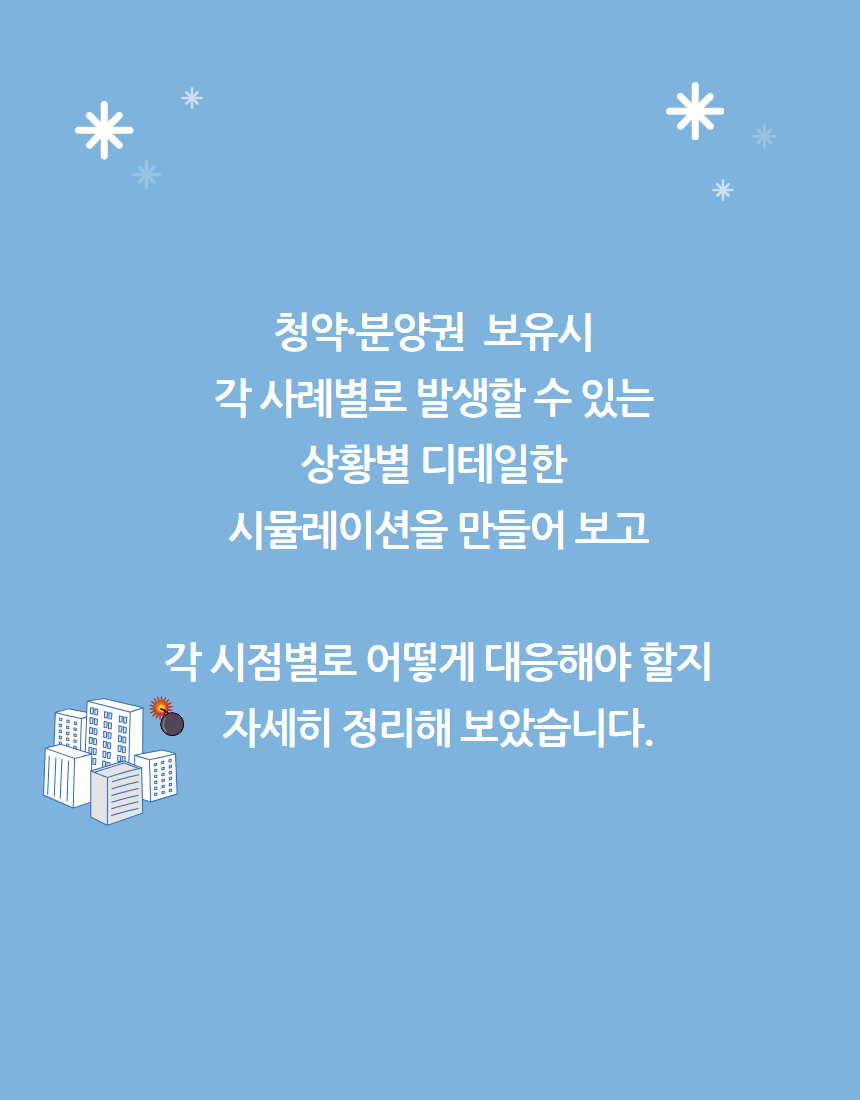 제목을 입력하세요 6.png