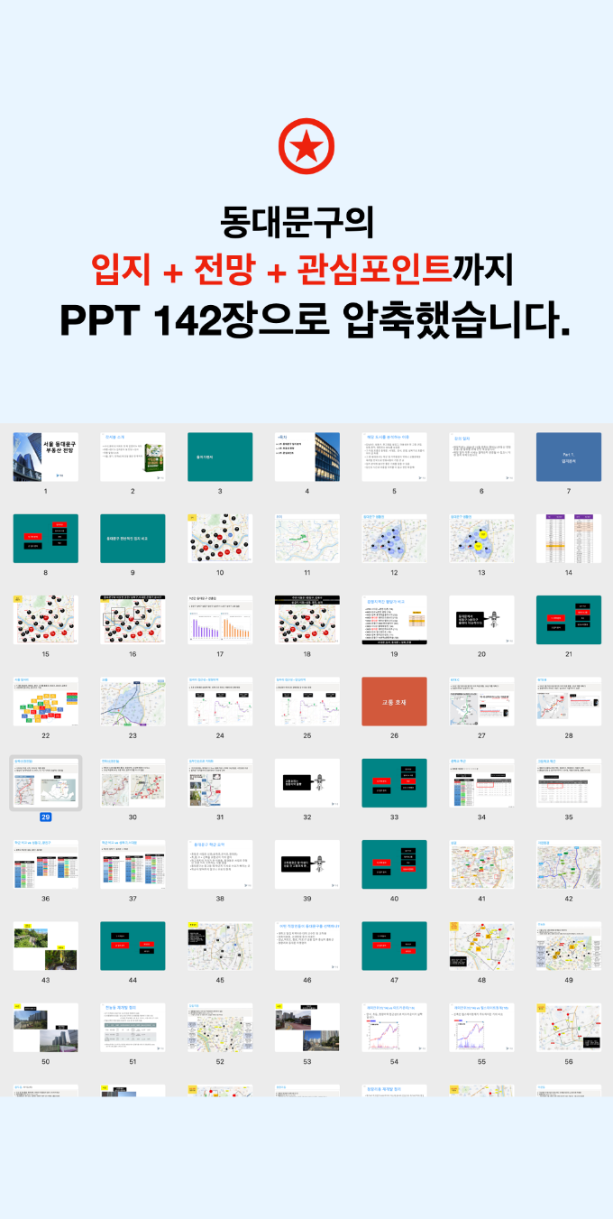 전망-가장최근.003.png