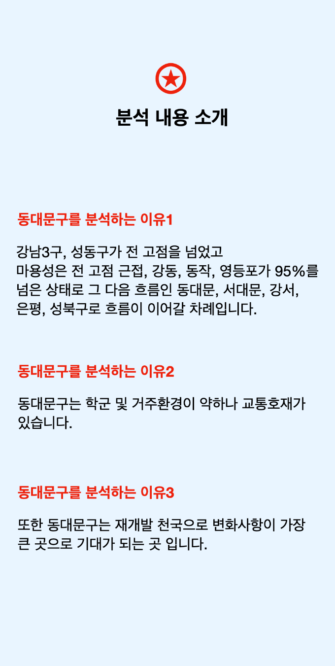 전망-가장최근.002.png