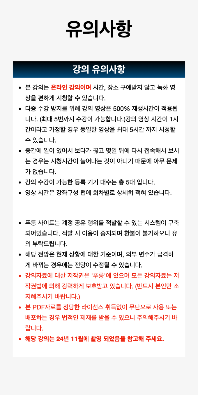 전망-가장최근.013.png