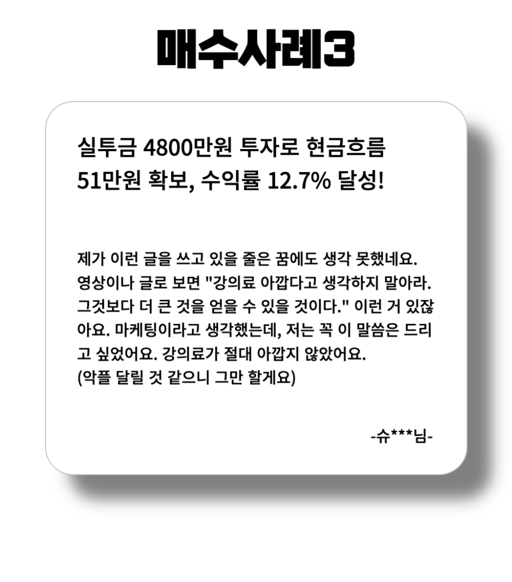 수부스 공지문(1024_2034)-007.png