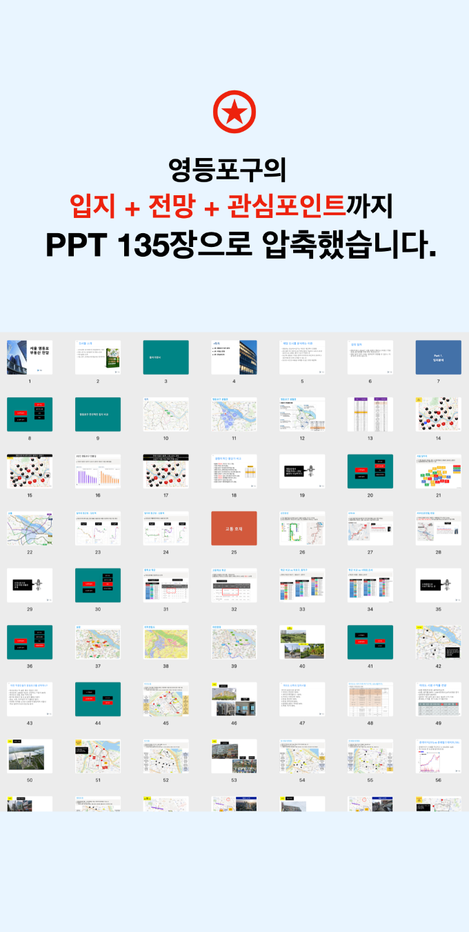 전망-가장최근.002.png