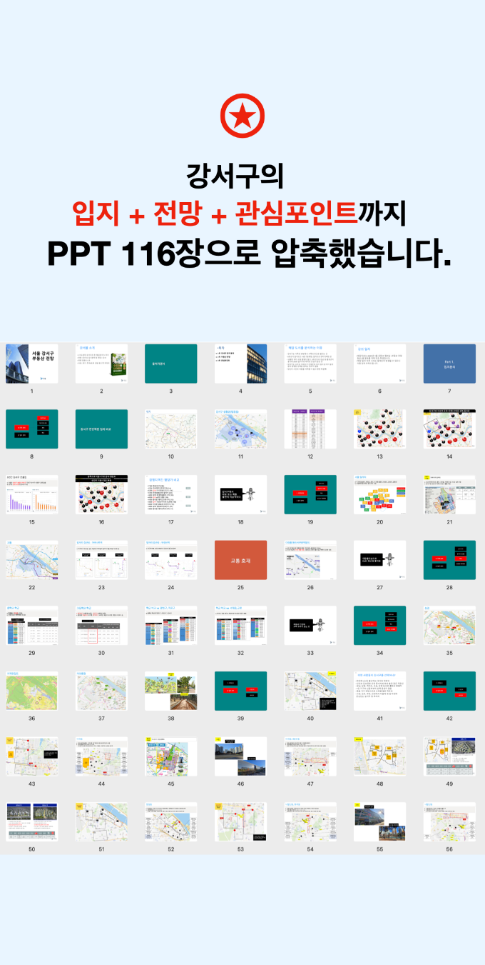 하남전망분석  복사본 5.002.png