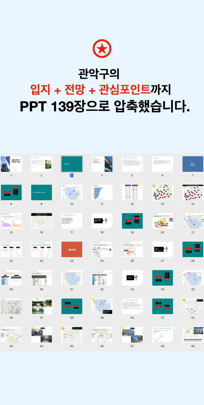 관악구.002.png