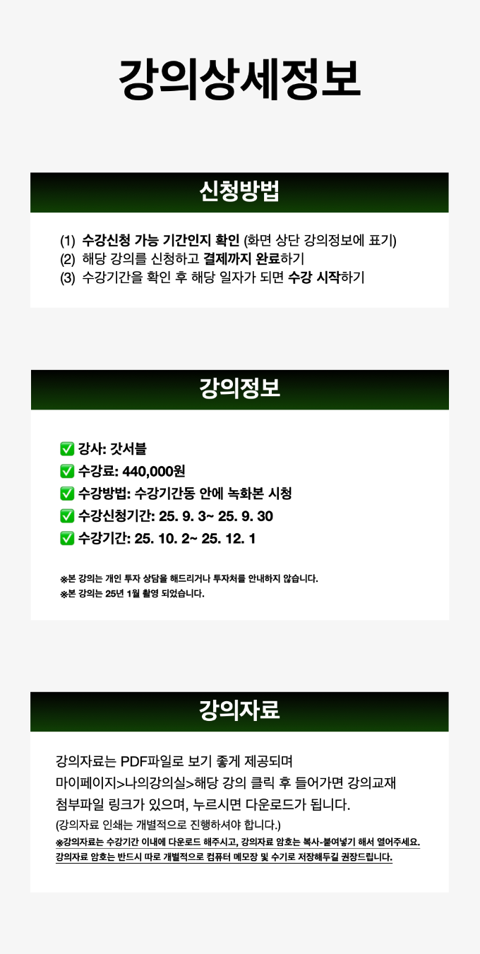 갓서블13기.002.png